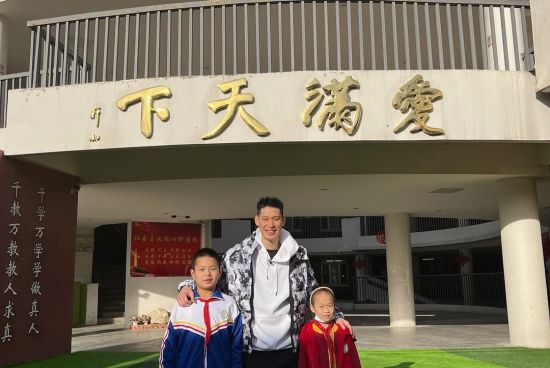 2021年12月9日,林书豪探望了其“三分心”公益项目资助的同学们,并参观了北京流动儿童中学——蒲公英中学。 2021年12月9日,林书豪探望了其“三分心”公益项目资助的同学们,并参观了北京流动儿童中学——蒲公英中学。