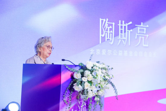 北京爱尔公益基金会创会会长陶斯亮 北京爱尔公益基金会创会会长陶斯亮