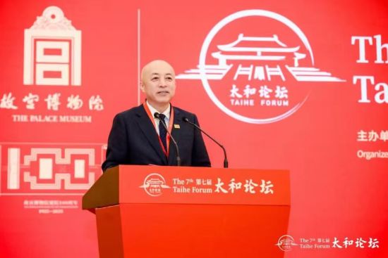 文化和旅游部党组成员、故宫博物院院长王旭东在开幕式致辞并作主旨发言。 文化和旅游部党组成员、故宫博物院院长王旭东在开幕式致辞并作主旨发言。