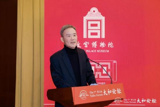 万科公益基金会理事长王石在太和论坛绿色分论坛致辞。 万科公益基金会理事长王石在太和论坛绿色分论坛致辞。