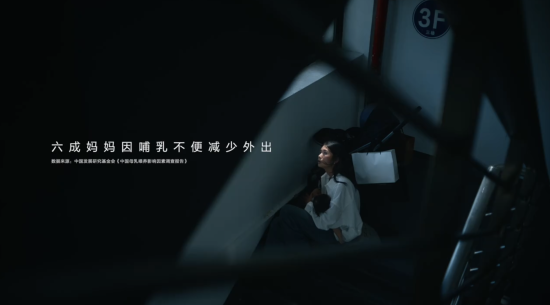 中国发展研究基金会2019年发布的《中国母乳喂养影响因素调查报告》显示,有60%以上的母亲提到,因公共场所母婴室不足,自己不得不减少外出频次。 中国发展研究基金会2019年发布的《中国母乳喂养影响因素调查报告》显示,有60%以上的母亲提到,因公共场所母婴室不足,自己不得不减少外出频次。