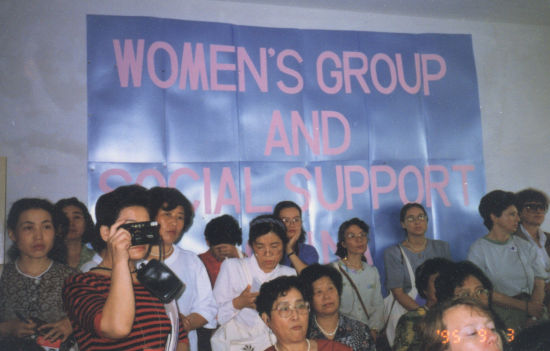 1995年北京世妇会上,“妇女群体社会支持”会议现场。图|受访者提供 1995年北京世妇会上,“妇女群体社会支持”会议现场。图|受访者提供