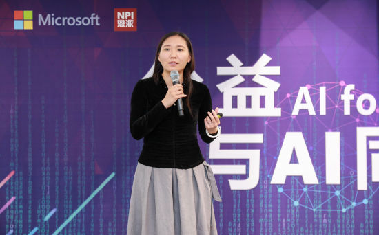 2018年,王岭在以 “AI for Good,公益与AI同行”为主题的微软非营利组织信息日活动上发言。图|受访者提供 2018年,王岭在以 “AI for Good,公益与AI同行”为主题的微软非营利组织信息日活动上发言。图|受访者提供