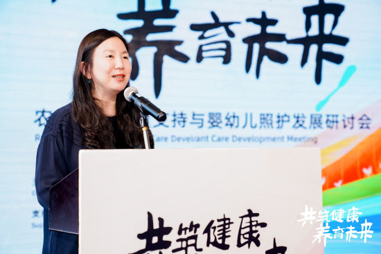 2023年6月,闻佳在“共筑健康 养育未来”国际研讨会上致辞。图|受访者提供 2023年6月,闻佳在“共筑健康 养育未来”国际研讨会上致辞。图|受访者提供