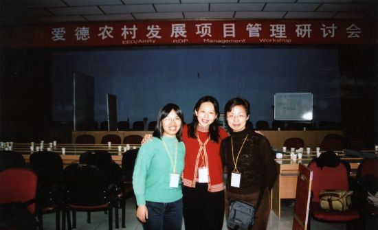 上世纪90年代,凌春香参加爱德农村发展项目管理研讨会。图|受访者提供 上世纪90年代,凌春香参加爱德农村发展项目管理研讨会。图|受访者提供