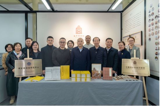 图:新书发布、揭牌领导合影 图:新书发布、揭牌领导合影