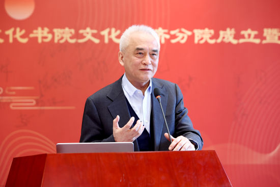 2023年2月22日，陈越光在中国文化书院文化经济分院成立仪式上发言。图/受访者提供