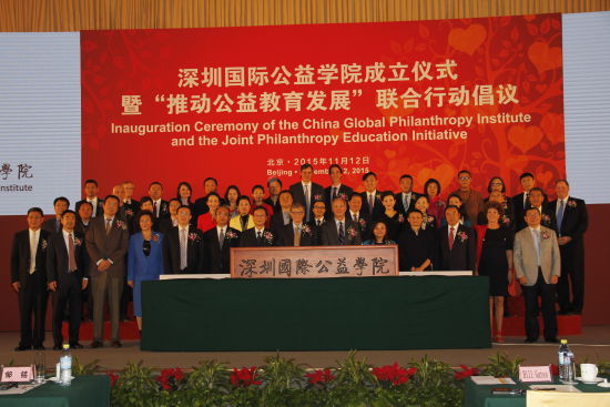 2015年11月12日，北京，比尔·盖茨参加深圳国际公益学院成立仪式。摄影/本刊记者 张旭