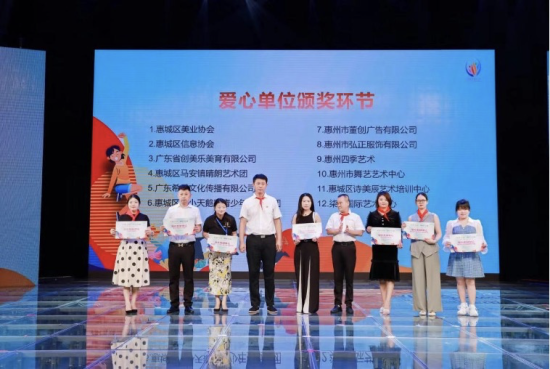 7月30日，惠城区民政局及区慈善总会在惠州电视台举办了一场公益晚会，“守护花蕾 惠好少年”未成年人保护公益项目正式启动。