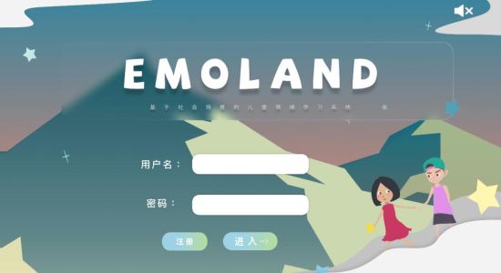 Emolandϵͳ档