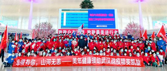 2020324գ꽡Ԯҽƶ200Ա人Ӱͼܷṩ