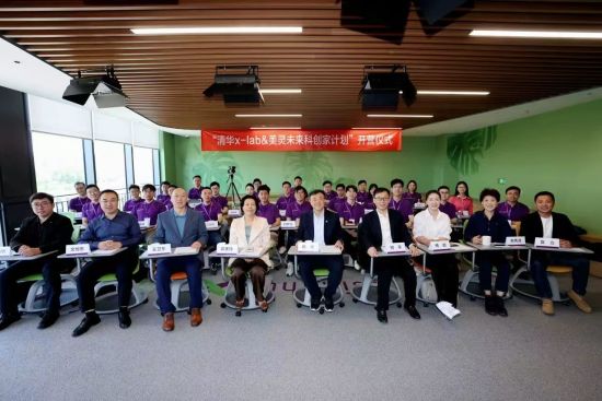 2025꣬廪x-lab Ϸġ廪 x-lab & δƴҼƻ ͼܷṩ