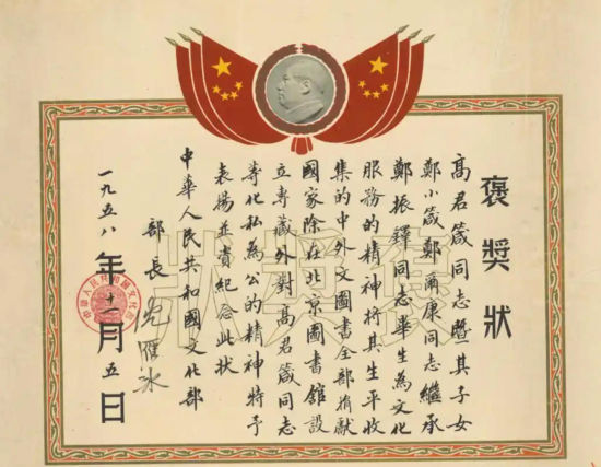 1958��11�£�֣�������Ӹ߾��𼰼��˽�֣����ȫ��������׸����ң��Ļ��������ǰ䷢�ˡ�����״����