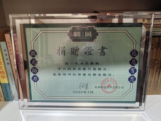 2020��7�£�֣Դ�ͷ�����ݼΪ������ͯ����ͼ������֤�顣��Ӱ������